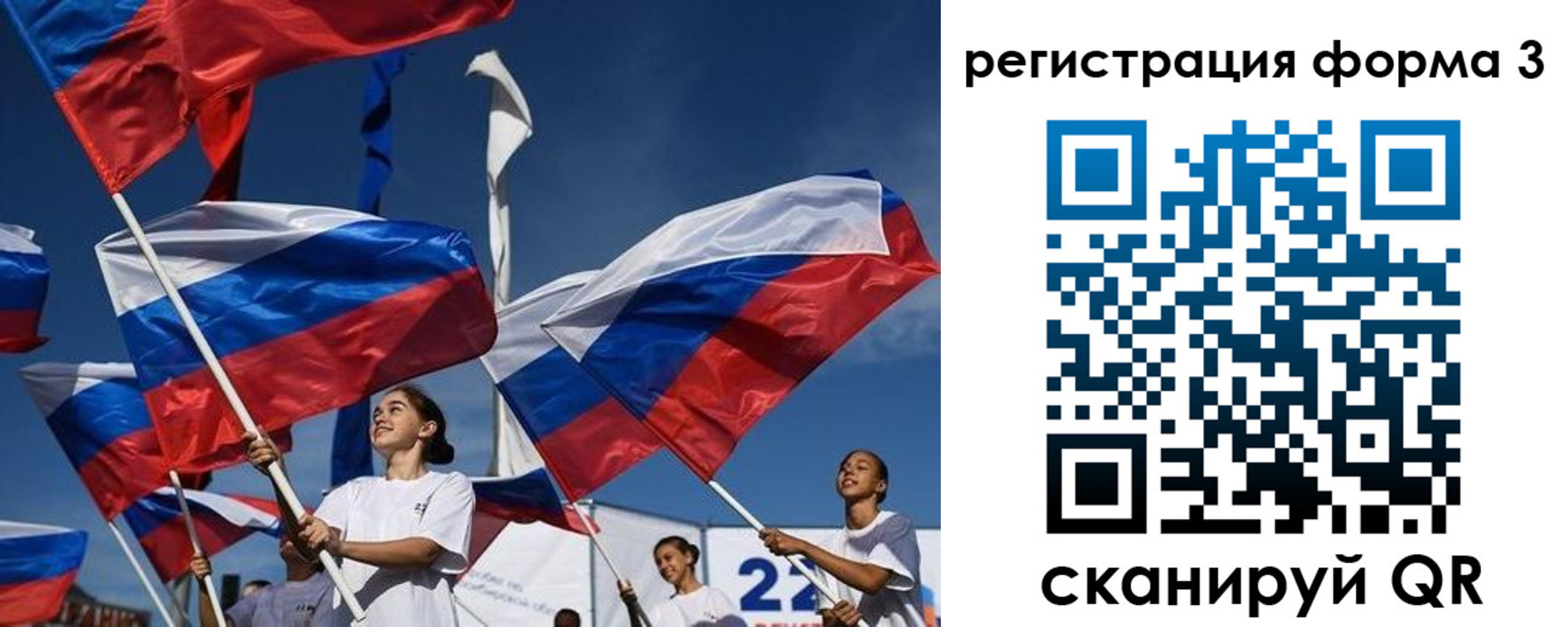 прописка для кредита в Калачинске